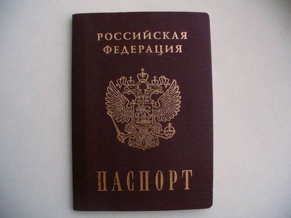 прописка в Тихорецке